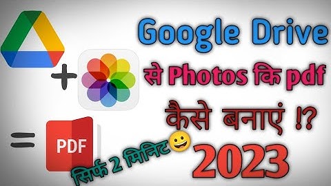 Google Drive Se photos ki pdf file kaise banaye 2023 || How make pdf file in Google drive in 2023