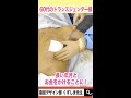 男から女へ変貌 #shorts