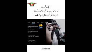 Twitter per top trend ban gaya ? happy birthday KAPTAN #shorts #twitter  #happybirthday #imrankhan