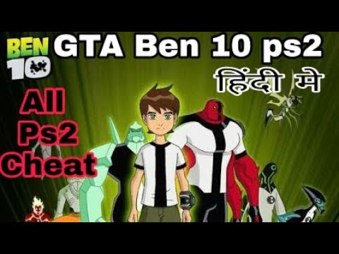 GTA Ben 10 Ps2 San Andreas Mod Game Heatblast Power Of Ben 10 Protected Of Earth ह न द म 220818 GTA Ben 10 Ps2 San Andreas Mod Game Heatblast Power Of Ben 10 Protected Of Earth ह न द म 220818