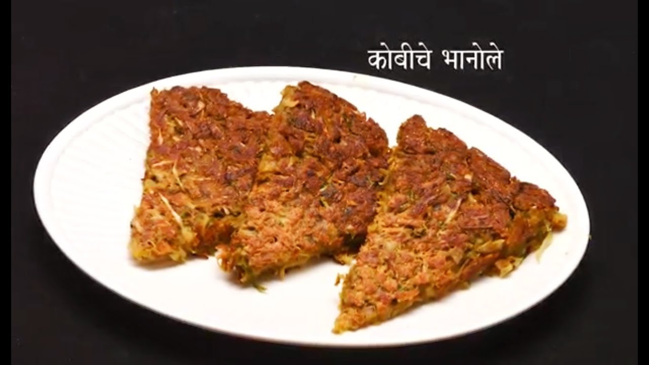 Kobicha Bhanola / Cabbage Savoury