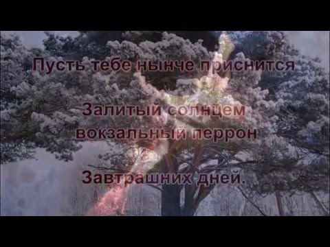 Снег, Снег, Снег... -  Александр Городницкий