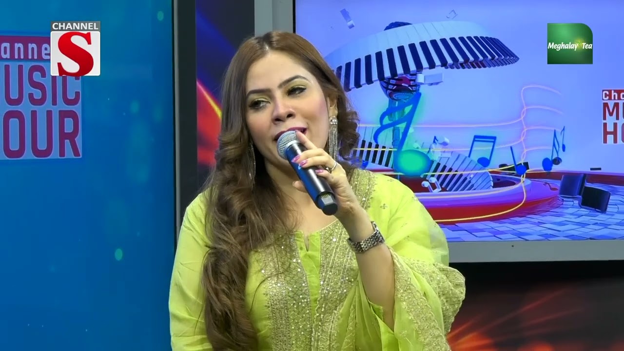 তুমি আমার এমনই একজন | Tumi Amar Emoni Ekjon | Belly Afroz | Channel S Music Hour
