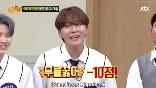 |ENGSUB| Knowing Bros Ep 252 SEVENTEEN part 21