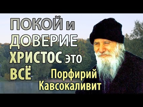 Видео: Что означает слово угрюмость?