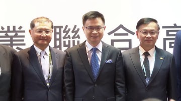 10/21:Electronics Industry Summit