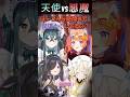 【バイノーラル】天使VS悪魔のささやき...？ #yoiyume #にじさんじ