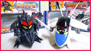 Lightning Attack Express Hikarian】Lightning West & Black Express