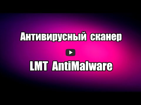 Video: So Setzen Sie Antivirus Fort