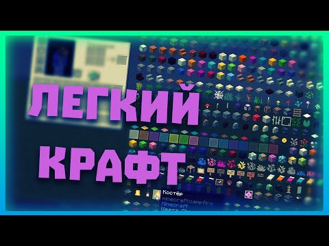 Video: Kako Odstraniti Zaostanke V Minecraftu