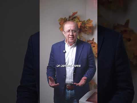 متزوج وعندي سرعة قذف