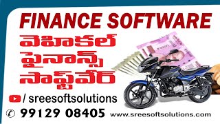 Vehicle Finance Software, Loan software, EMI software screenshot 5