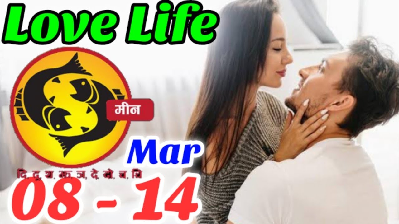 piceses | meen |Weekly Love Tarot Reading | 08 - 14 March 2026 | Hindi|@SunshineHindi