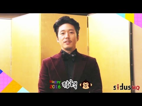 장혁 Jang Hyuk 2016 New Year Message 2016년 새해인사
