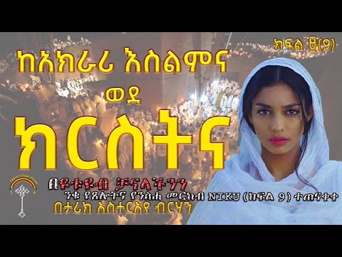 ቪዲዮ: የመጨረሻው ዘንዶ ለምን ይበራል?