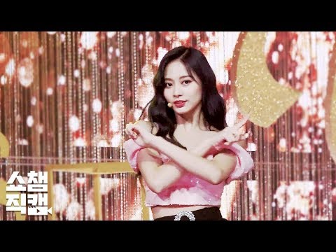 ツウィ「Feel Special」公式Fancamのサムネイル