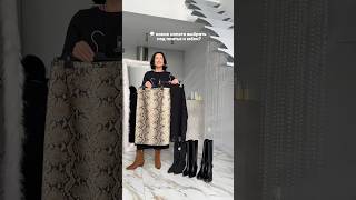 С чем носить сапоги этой осенью 👢