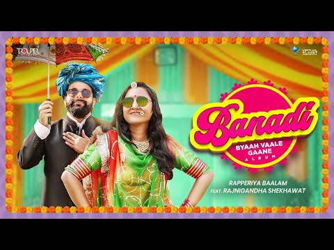 Byaah Vaale Gaane Banadi Rajnigandha Shekhawat Rapperiya Baalam Rajneesh Jaipuri