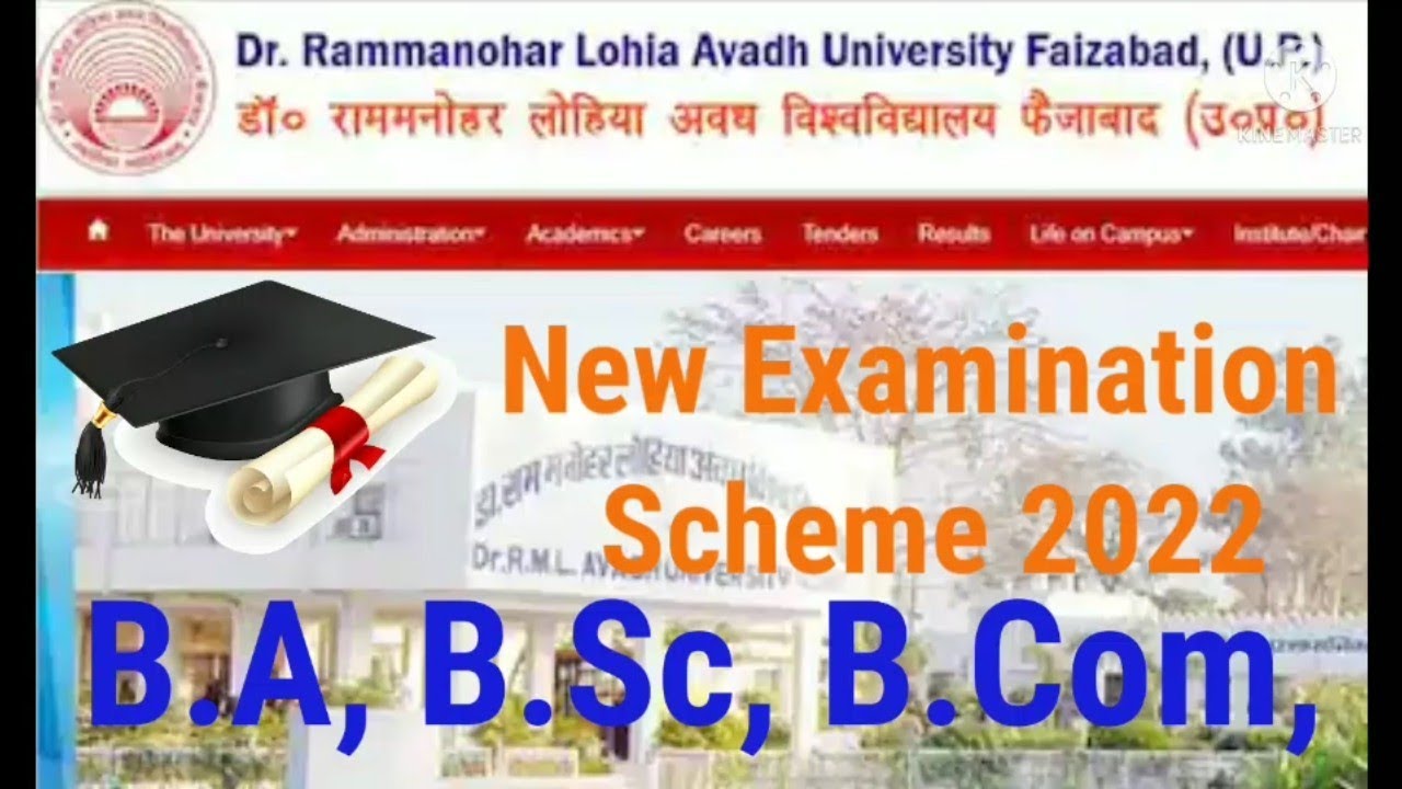 Dr. Ram Manohar Lohia Avadh University New Exam scheme 2022//rmlau New Exam date 2022