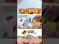 【バタやんのためになる話 】 #shorts #バタやん #くわばたりえ #バタやんちゃんねる #バタやんちゃんねる切り抜き #お喋料理622