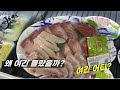 동문시장 올레시장 그냥 마트 이용하는건 그리고 원산지 꼭 확인하세요 동문시장 올레시장 그냥 마트 이용하는건 그리고 원산지 꼭 확인하세요