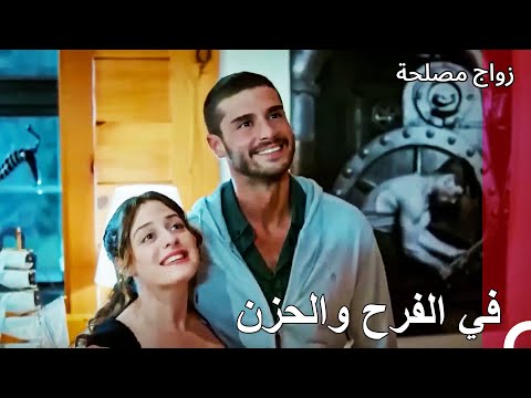 كولاج عائشة غول 33 زواج مصلحة