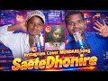 SAETE DHONIRE New Mundari Instagram Song 2026 MundariX
