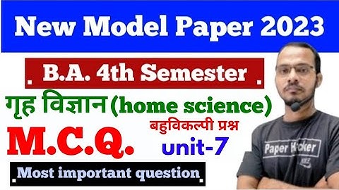 BA 4th semester home sciences MCQ question by Bablu sarhome science ke most important question,