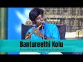 Bantureethi kolu  ananthapuri ananthakrishnan  hamsanadham  saint thyagaraja  instrumental flute