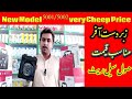 New Model Very Cheep Price Good sound Good Quality Available at CHAND MOBILE Mianwali
