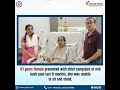 Patient testimonial  jeevan rekha superspeciality hospital jaipur