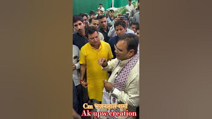 मुख्यमंत्री भजन लाल शर्मा #news #rajasthan #cm #bhajanlalsharma #bjp #trending #short#video #shorts