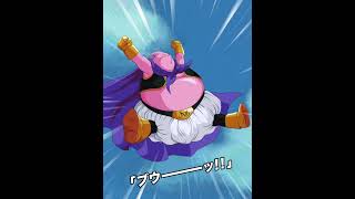 *NEW* DOKKAN FEST INT MAJIN BUU FULL ANIMATIONS | Dragon Ball Z Dokkan Battle