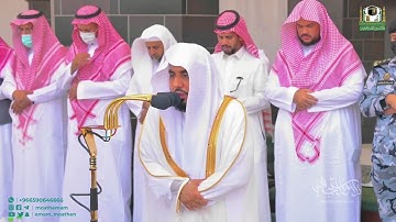 تلاوة بياتية لـ سورتي الأعلى والغاشية | أ.د. عبدالله الجهني صلاة الجمعة 25-3-1444هـ.