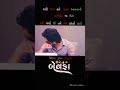 najar thi na jata a dur jata raya Rajni dabhi new song status...!! Dilip Thakor divali song status