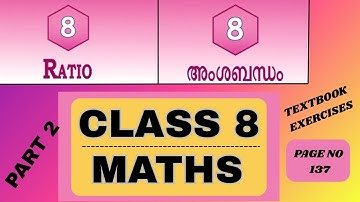 CLASS 8 MATHS CHAPTER 8 RATIO അംശബന്ധം 
