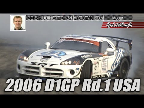 V OPT 145 ② 2006 D1GP Rd.1 USA TANSO - YouTube