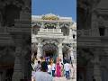 Prem Mandir ❤ Mathura Vrindavan #youtubeshorts # Radha Krishna#shorts# Radha Radha