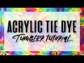 Acrylic Tie Dye Tumbler Tutorial