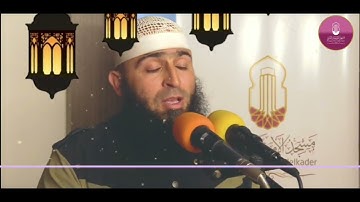 القارئ الشيخ إبراهيم عمران مقرئ مسجد الأمير عبد القادر بوهران