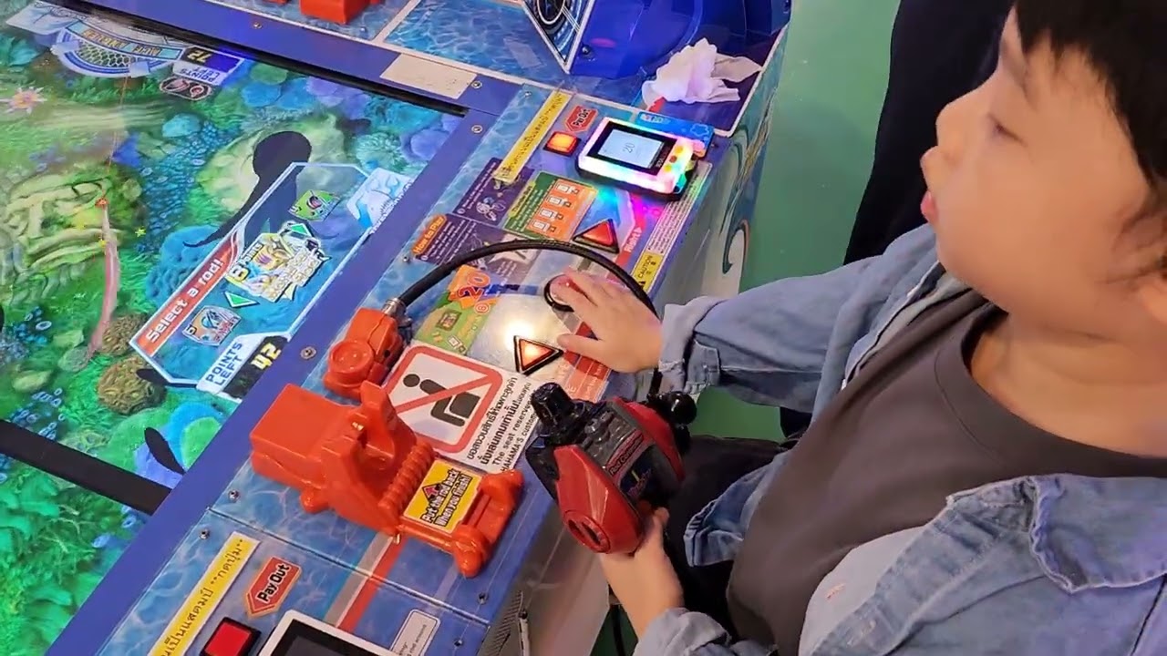 เซ็นเตอร์ | เกมตู้ตกปลา