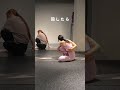 #ヨガ #大阪ヨガ #大阪ジム