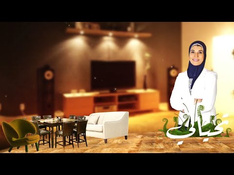 حرب الوعي مع نشوى الحوفي حلقة كاملة تحياتي