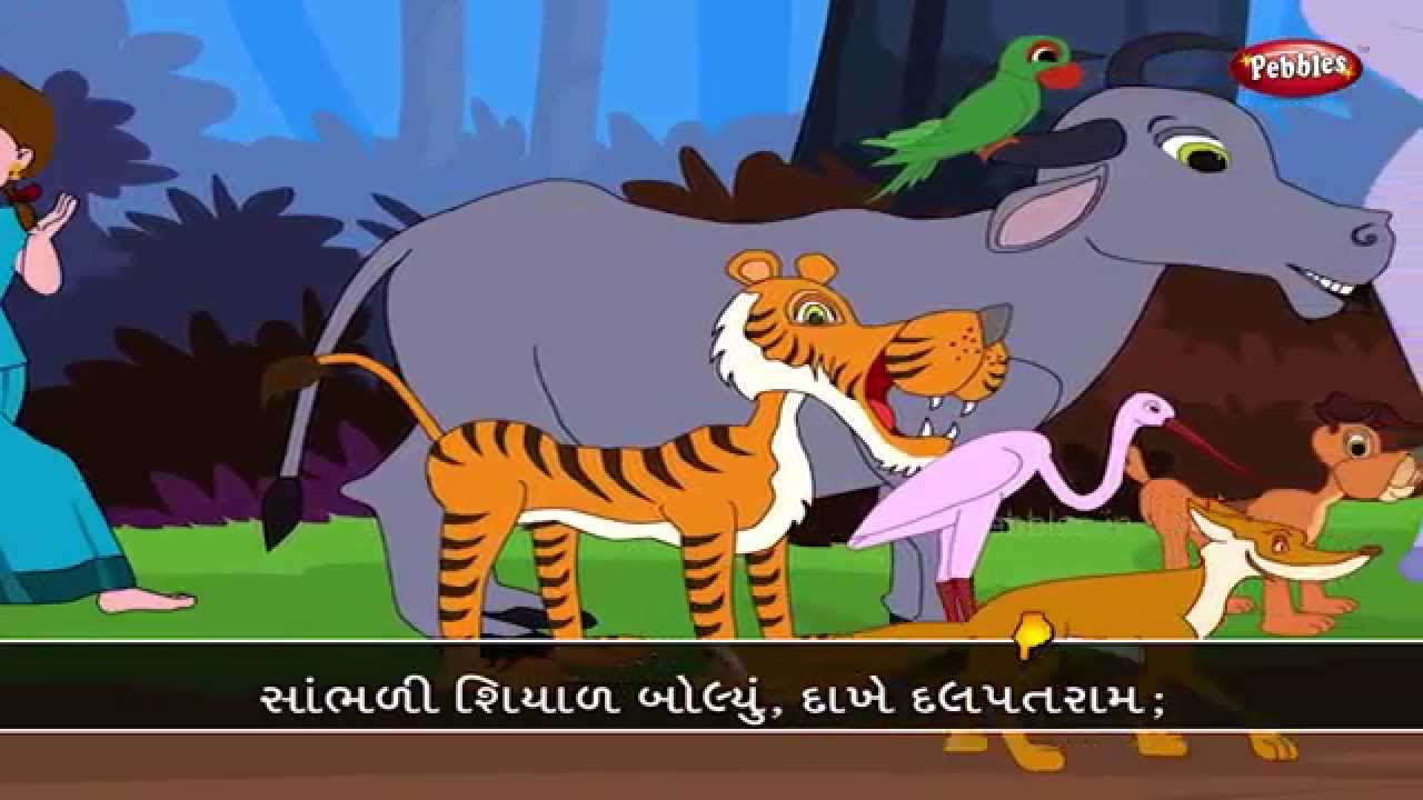 Gujarati Rhymes For Kids HD  Unt Kahe  Animals Rhyme  Gujarati Songs For Children HD