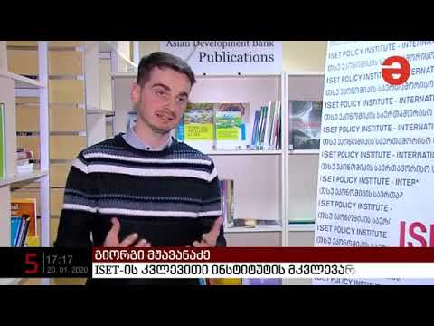 საქართველოს საგარეო ვაჭრობის მაჩვენებელი