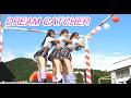 スーパーハイスクール　『DREAM CATCHER』　はなもも納涼フェスタ