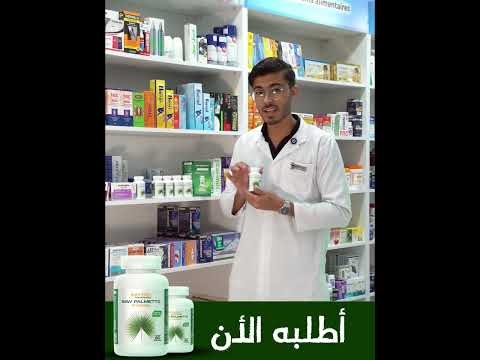 فوائد   لصحة الرجال دعم طبيعي ومتوازن