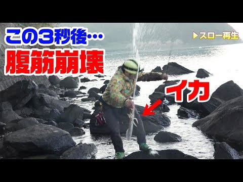 いっち 釣り いろは