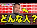 あめぷら野球部ゴリザキの人柄がわかる動画！【あめんぼぷらす】