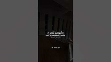 سورة الكوثر #عبدالرحمن_مسعد #اكسبلور #راحة_نفسية